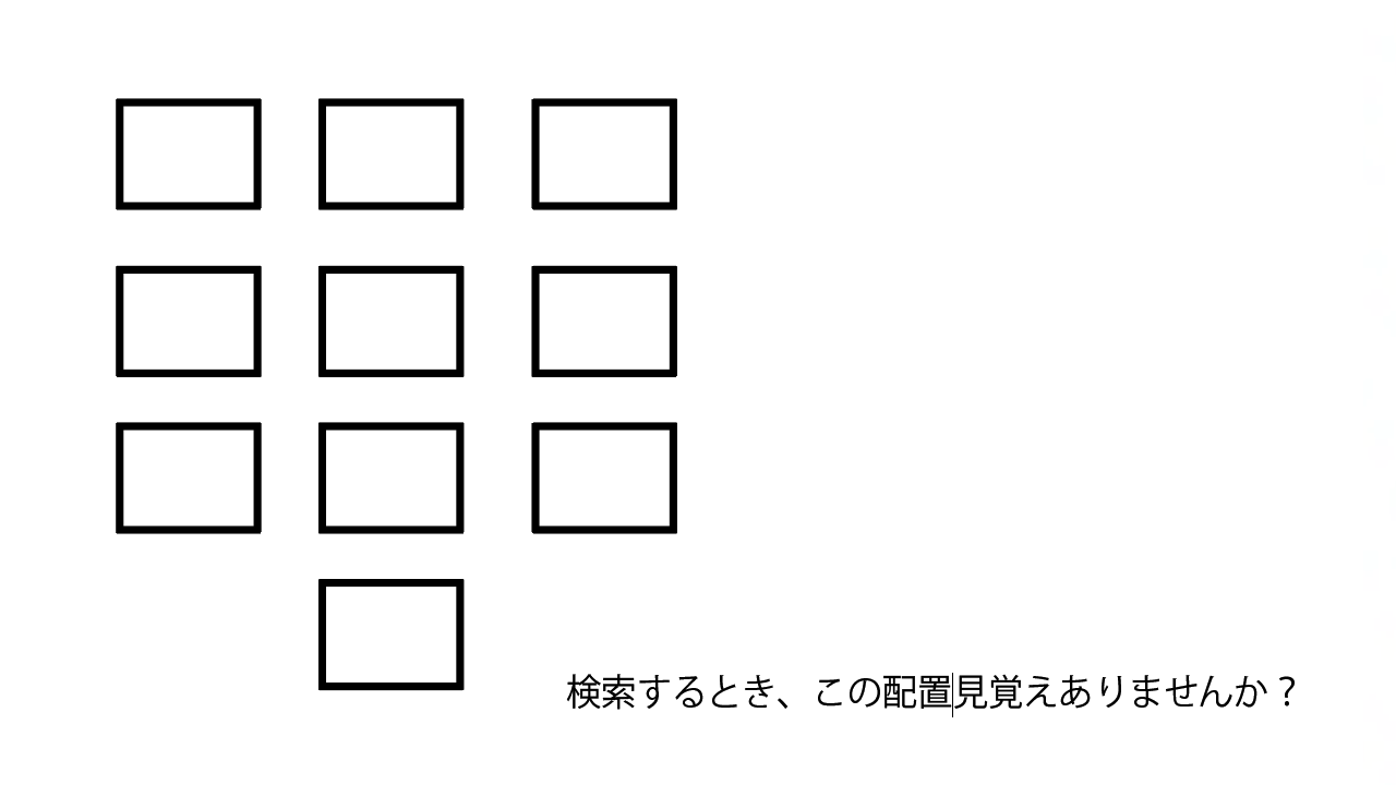 2-1YouTubeヒント